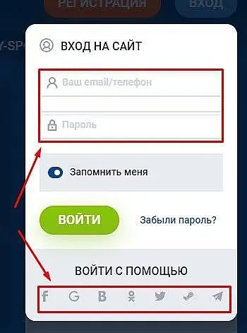 Вход на сайт MOSBET